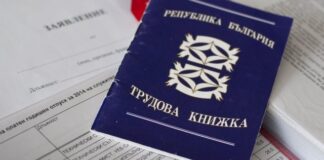 Броят на трайно безработните е намалял с близо 14% за година
