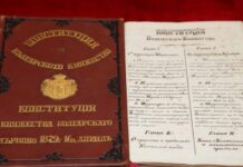 Отбелязваме Деня на конституцията – честит празник на юристите