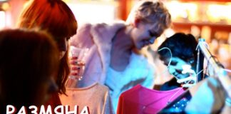 Благотворителен базар за размяна на дрехи в Асеновград тази неделя