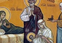 В неделя е Малка Богородица. Това е денят, в който Църквата чества рождението на Света Богородица