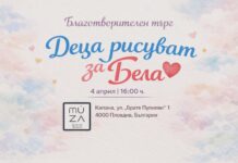 „Деца рисуват за Бела“ – инициатива в подкрепа на 7-годишно момиче от Русе