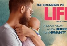 Премиера на филм, подкрепен от УНИЦЕФ, с публична прожекция в Асеновград