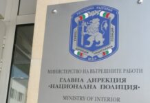 Въвежда се една сметка за плащане на глобите по наказателни постановления и фишове