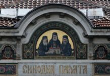 За усърдни молитви срещу Истанбулската конвенция призова Синодът
