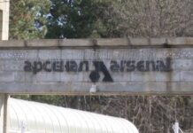 Инцидент в завод „Арсенал“