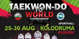 Днес в Пловдив се открива 21-вото Световното първенство по таекуон-до ITF, българските национали – посланици на кампания срещу трафика на хора