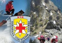 От Планинската спасителна служба съобщават