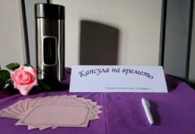 Капсула на времето за идните поколения ще поставят в Етнографската къща в Асеновград