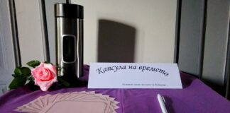 Капсула на времето за идните поколения ще поставят в Етнографската къща в Асеновград