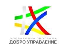 ОИЦ-Пловдив с информационно събитие в Асеновград утре