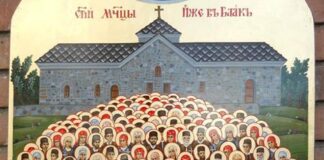 На 17 май БПЦ чества паметта на Светите Баташки мъченици