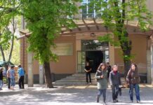 Международна научна конференция на тема „Съвременната святост: история, образи, символи, практики”