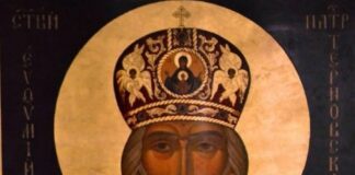 Почитаме паметта на Свети Евтимий, патриарх Търновски