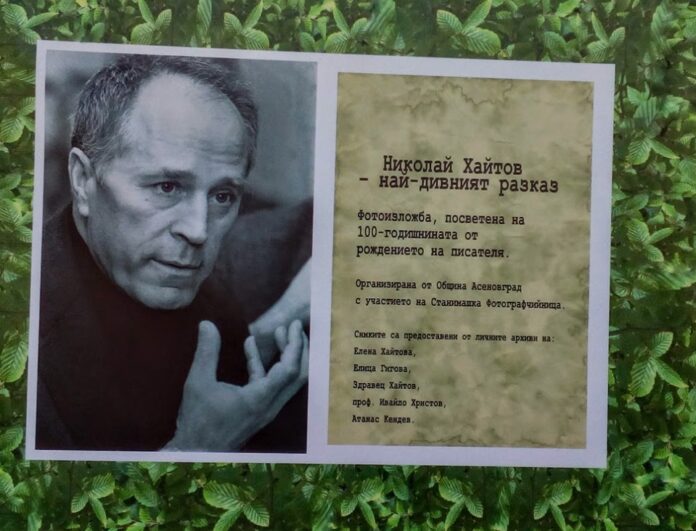 Снимки: Стойчо Тосков, Сдружение "Станимашка фотографчийница"