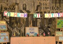 Изложба с мото „Спомени от лятото” беше открита в Градската библиотека на Асеновград