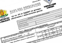Първата данъчна декларация за 2018 г. в ТД на НАП Пловдив е подадена сутринта на първи януари