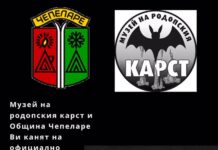 Къде да отидем в почивния ден близо до Асеновград? Няколко идеи за приятно прекарване днес