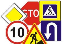 Последните промени в Закона за движение по пътищата влизат в сила от 21 януари