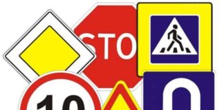 Последните промени в Закона за движение по пътищата влизат в сила от 21 януари