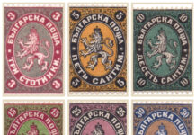 Първата пощенска марка за 2026 г. ще е посветена на еврото