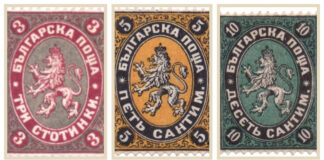 Първата пощенска марка за 2026 г. ще е посветена на еврото