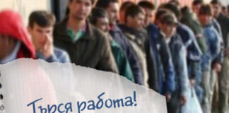 До 19 март Бюрото по труда приема заявления за обучения