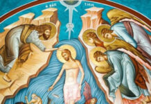 Утре е Богоявление – празникът, популярен още като Йордановден