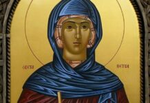 Петковден е