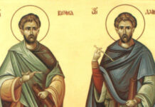 Днес БПЦ чества светите безсребреници Козма и Дамян Асийски Светите безсребърници и чудотворци
