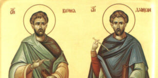 Днес БПЦ чества светите безсребреници Козма и Дамян Асийски Светите безсребърници и чудотворци