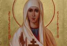 Днес да почерпи Евгения