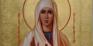 Днес да почерпи Евгения