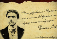 145 години от обесването на Васил Левски в Асеновград /ПРОГРАМА/