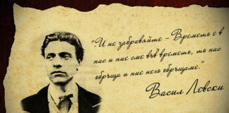 145 години от обесването на Васил Левски в Асеновград /ПРОГРАМА/