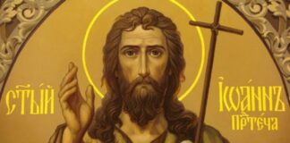 Днес е Секновение! Носещите имената Анастасия и Анастас празнуват!