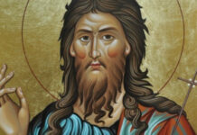 На 24 юни Православната Църква чества Рождението на Св. Йоан Предтеча