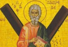 Днес е Андреевден