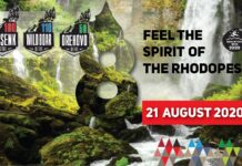 Вижте маршрутите, по които ще преминат бегачите на маратона Персенк Ултра: