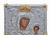 Горноводенската икона “Света Богородица-Златна ябълка“ ще посети Куклен