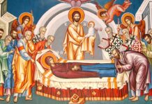 Утре е Успение Богородично