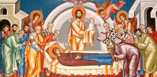 Утре е Успение Богородично