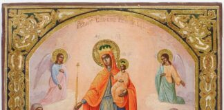 Днес православната църква почита чудотворната икона на Богородица