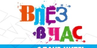 НАП даде началото на образователния си проект „Влез в час с данъците“