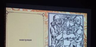 В Градската библиотека на Асеновград беше излъчена мултимедийната презентация „100 на 100 Коко“