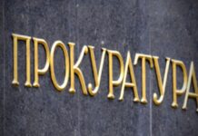 Районна прокуратура Асеновград, заедно с карловската, станаха част от Районна прокуратура – Пловдив, като Териториални отделения