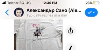 Благотворителен търг в полза на Ники от кв. „Горни Воден”