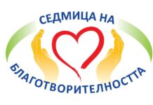 Ути Бъчваров даде началото на Седмица на благотворителността 2017 с кулинарно шоу
