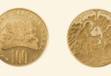 Златна монета „Рождество Христово“ пуска БНБ