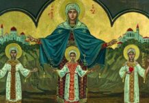 Днес православната църква почита светите мъченици Вяра, Надежда, Любов и София и отдава почит на добродетелите