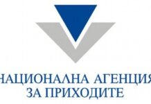 Отпадат книгите за дневни финансови отчети на фискалните устройства